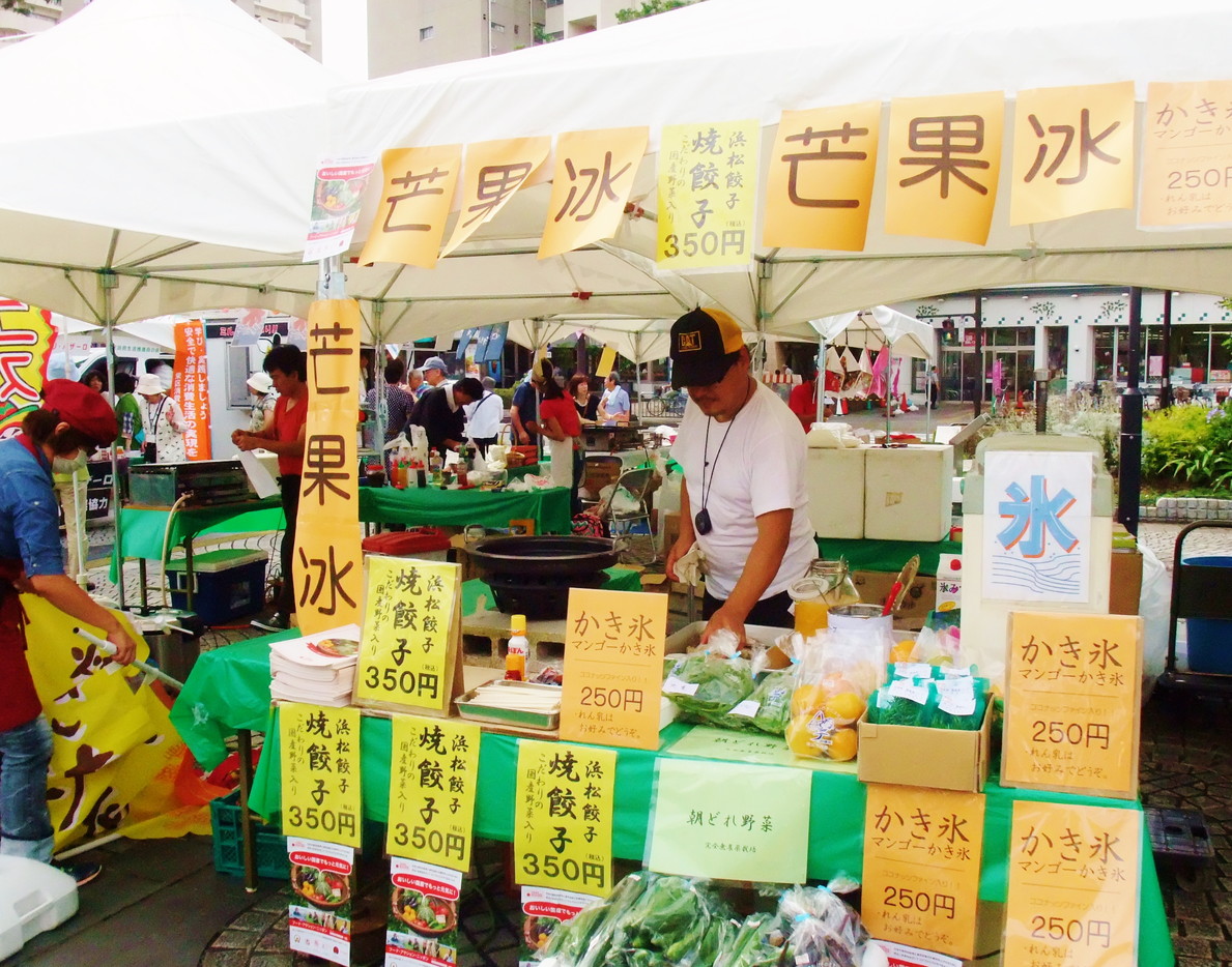 本郷台アオソラマルシェ ２０１５