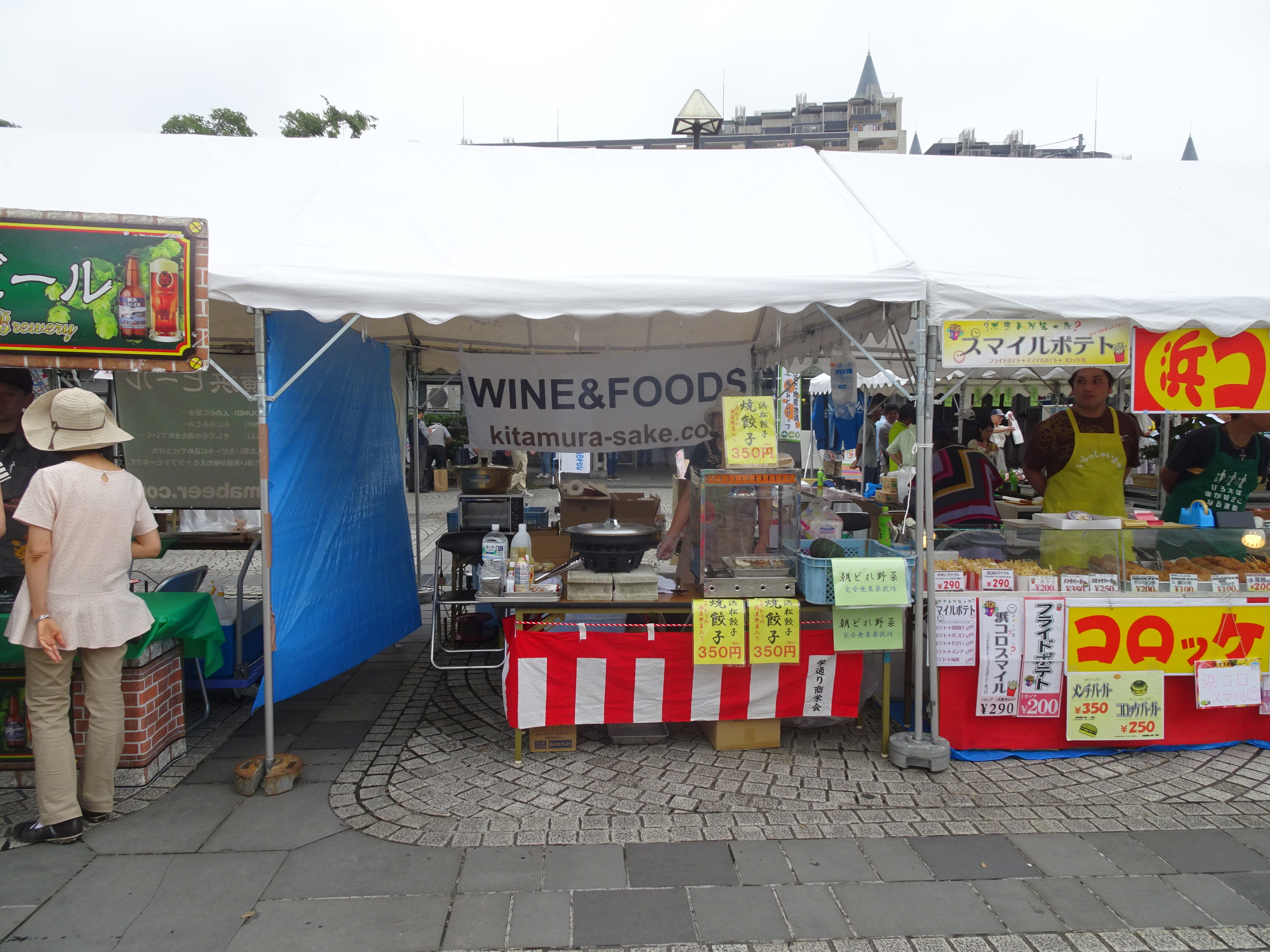 本郷台アオソラマルシェ ２０１６