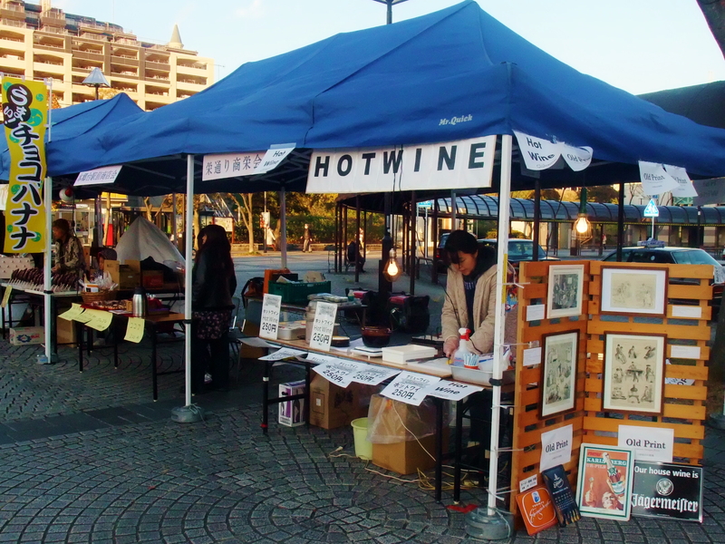 ほっとイルミネーション in 本郷台駅前広場