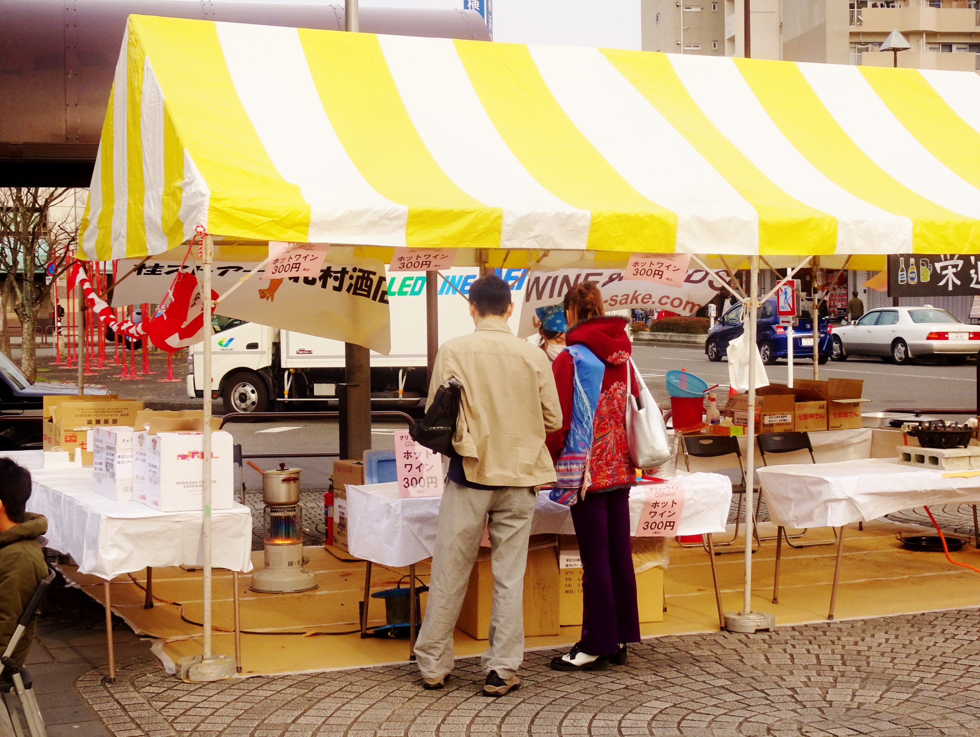 栄区制３０周年記念事業 栄区３０周年感謝祭