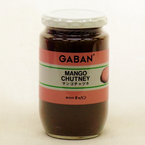 ギャバン マンゴチャツネ 450g