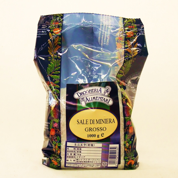 岩塩 ドロゲリア ミニエラ グロッソ １ｋｇ