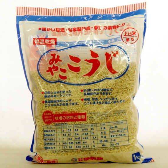 伊勢惣 みやここうじ 米麹 １ｋｇ