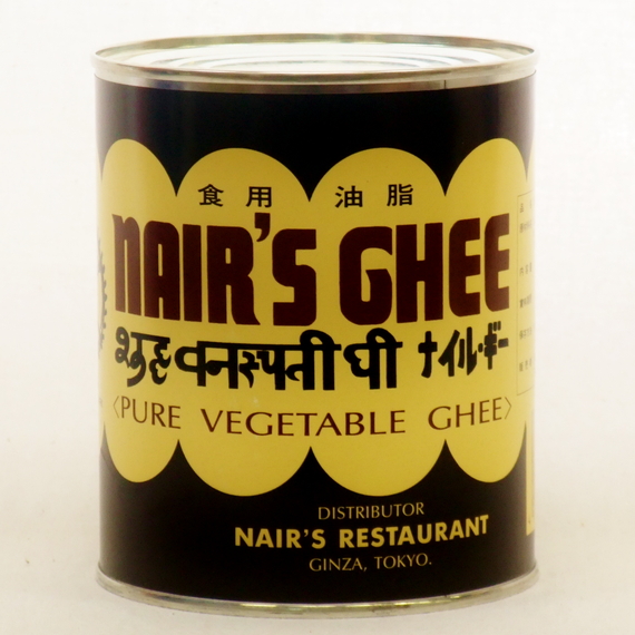 ナイル商会 ナイル ギー 純植物性食用油脂 700g