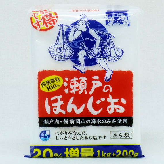 瀬戸のほんじお １ｋｇ