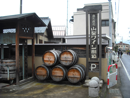 ワインツーリズム