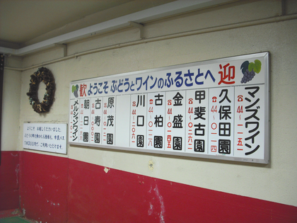 ワインツーリズム