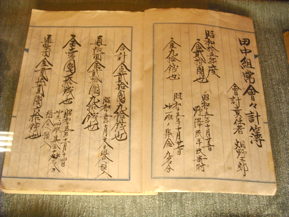 ワインツーリズム