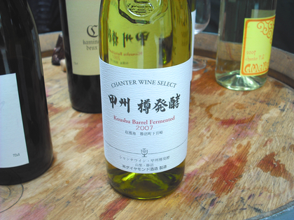 ワインツーリズム