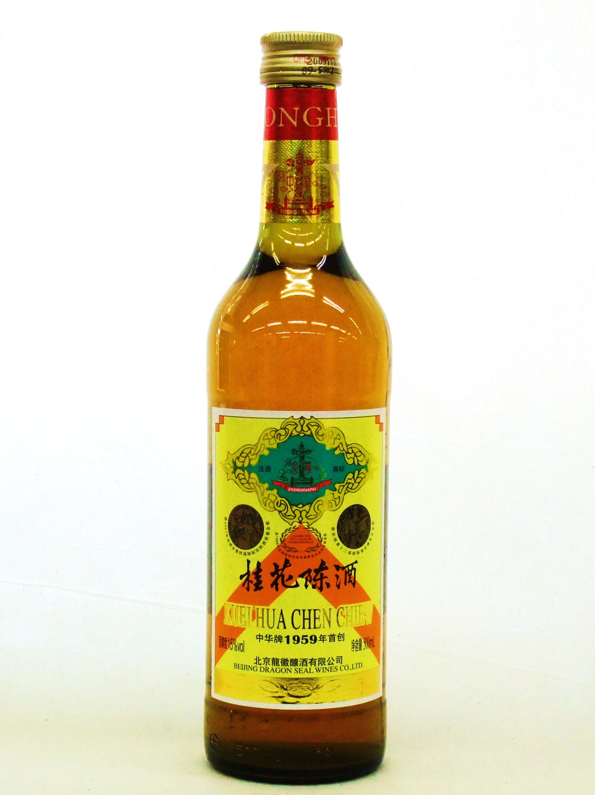 老酒 中国酒 二锅头酒 桂花陈酒 绍兴酒 通贩 全国発送